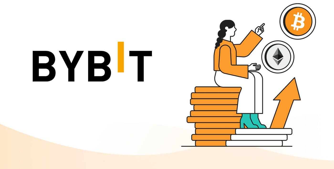 Bybit жүйесіне қалай кіруге және депозитке салуға болады